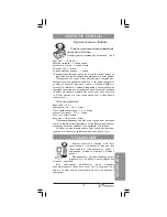 Preview for 31 page of Binatone MGR-3001 Instruction Manual