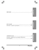 Preview for 3 page of Binatone Oval Twin XD1220 Instruction Manual