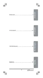 Предварительный просмотр 3 страницы Binatone SI?2042 VS Instruction Manual