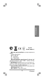 Preview for 19 page of Binatone TP-4055 Instruction Manual