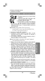 Preview for 23 page of Binatone TP-4055 Instruction Manual