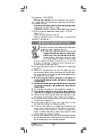 Предварительный просмотр 10 страницы Binatone TP-4070 Instruction Manual