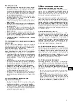 Preview for 51 page of BIOLAN BIOWASTE COMPOSTER Instructions For Use Manual