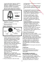 Preview for 54 page of Bionaire BU1400 Instruction Manual