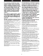 Предварительный просмотр 10 страницы Bionaire BUH003X Instruction Manual