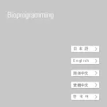 Bioprogramming REP7D-JP Operating Instructions Manual preview