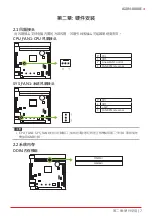 Preview for 35 page of Biostar A10N-8800E Manual