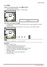 Preview for 37 page of Biostar A10N-8800E Manual