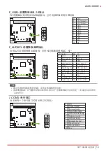 Preview for 41 page of Biostar A10N-8800E Manual