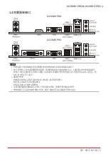 Предварительный просмотр 37 страницы Biostar A320MD PRO Manual