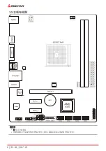 Предварительный просмотр 38 страницы Biostar A320MD PRO Manual