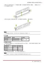 Предварительный просмотр 43 страницы Biostar A320MD PRO Manual