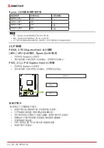 Предварительный просмотр 44 страницы Biostar A320MD PRO Manual