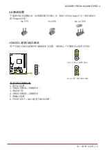 Предварительный просмотр 45 страницы Biostar A320MD PRO Manual