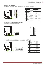 Предварительный просмотр 47 страницы Biostar A320MD PRO Manual