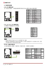 Предварительный просмотр 104 страницы Biostar A320MH 2.0 Manual