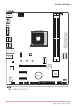 Предварительный просмотр 85 страницы Biostar A520MH Manual