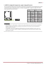 Предварительный просмотр 45 страницы Biostar A68MHE Manual