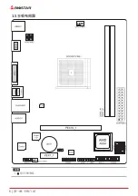 Предварительный просмотр 60 страницы Biostar A68MHE Manual