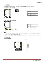 Предварительный просмотр 63 страницы Biostar A68MHE Manual