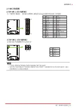 Preview for 67 page of Biostar A68MHE Manual