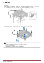 Предварительный просмотр 50 страницы Biostar B150GTN Manual