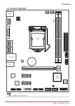 Предварительный просмотр 39 страницы Biostar B250MHC Manual