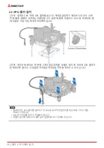 Предварительный просмотр 42 страницы Biostar B250MHC Manual