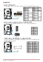 Предварительный просмотр 48 страницы Biostar B250MHC Manual