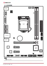 Предварительный просмотр 66 страницы Biostar B250MHC Manual