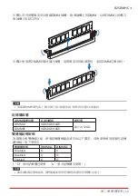 Предварительный просмотр 71 страницы Biostar B250MHC Manual