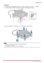 Предварительный просмотр 43 страницы Biostar B360M D2V Manual