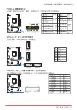 Предварительный просмотр 51 страницы Biostar B360MDC Manual