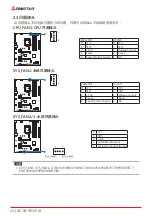 Предварительный просмотр 56 страницы Biostar B365GTA Manual