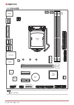 Предварительный просмотр 38 страницы Biostar B365MHC Manual