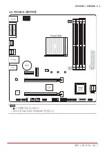 Preview for 41 page of Biostar B450MX Manual