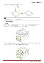 Preview for 43 page of Biostar B450MX Manual