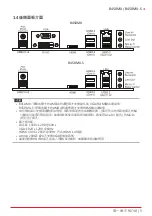 Preview for 69 page of Biostar B450MX Manual