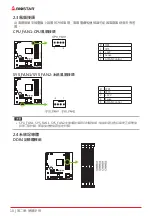 Preview for 74 page of Biostar B450MX Manual