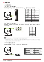 Preview for 78 page of Biostar B450MX Manual