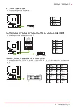 Preview for 79 page of Biostar B450MX Manual