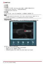 Preview for 86 page of Biostar B450MX Manual