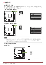 Preview for 48 page of Biostar B450NH Manual