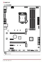 Предварительный просмотр 90 страницы Biostar B460GTA User Manual