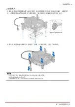 Предварительный просмотр 93 страницы Biostar B460GTA User Manual