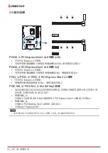 Предварительный просмотр 96 страницы Biostar B460GTA User Manual