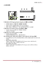 Предварительный просмотр 151 страницы Biostar B550M-SILVER Manual