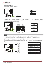 Предварительный просмотр 156 страницы Biostar B550M-SILVER Manual