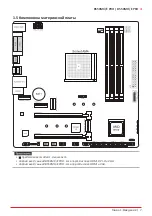 Предварительный просмотр 49 страницы Biostar B550MH/E PRO Manual