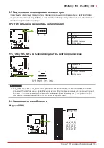 Предварительный просмотр 53 страницы Biostar B550MH/E PRO Manual